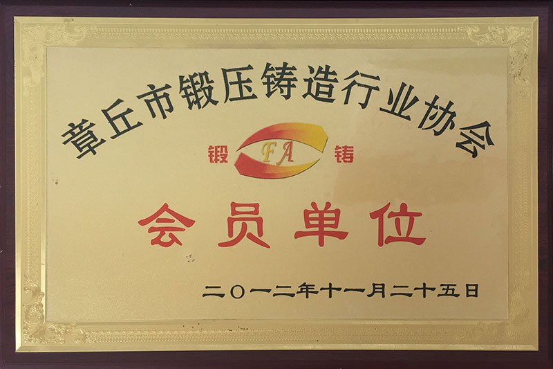 會(huì)員單位